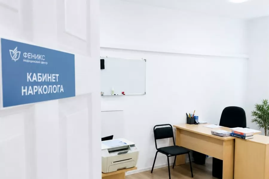 Реабилитационный центр для наркозависимых в Куйбышеве